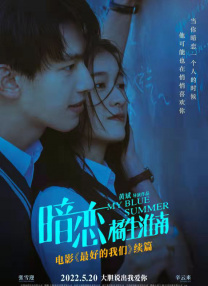 毕业典礼的激情